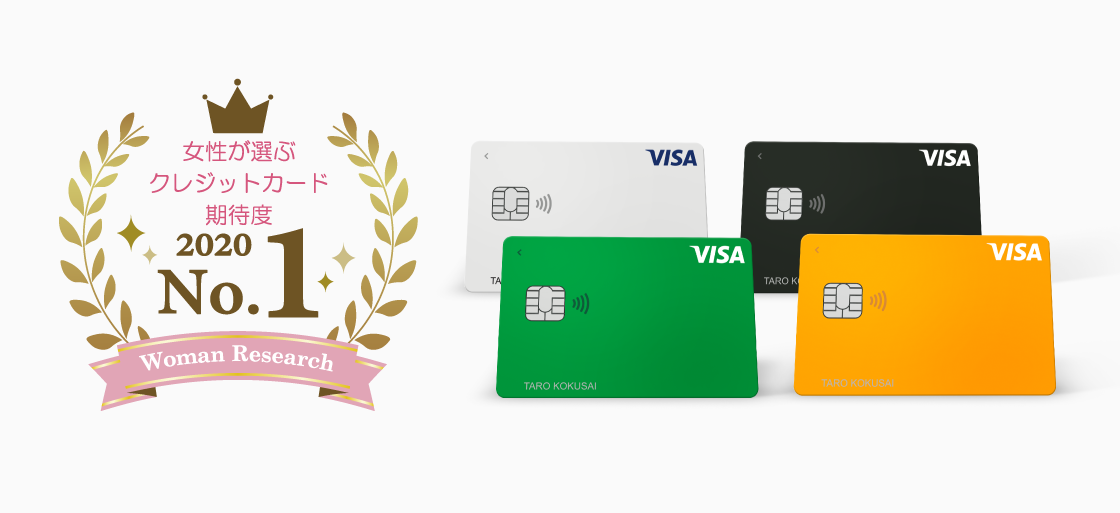 Line Pay Visa Line Payクレジットカード が 女性が選ぶクレジットカード ランキングで期待度第1位を獲得 Line株式会社のプレスリリース