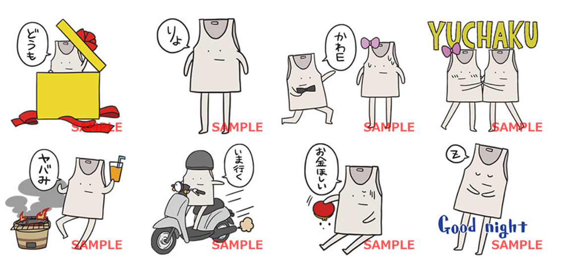 人気バンド ヤバイtシャツ屋さん 初のlineスタンプが登場 Line Musicユーザー全員へ無料プレゼント Line株式会社のプレスリリース