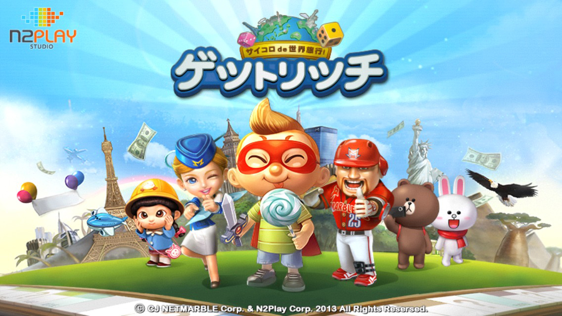 Line Game 同時対戦可能なボードゲーム Line ゲットリッチ を公開 Line株式会社のプレスリリース