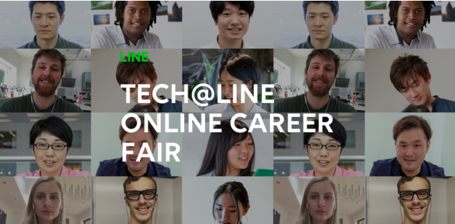 Lineエンジニアの開発文化やキャリア 働き方などを紹介するオンラインキャリアイベント Tech Line Online Career Fair を開催 Line株式会社のプレスリリース