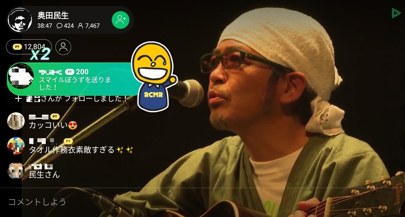 Line 奥田民生 業界初の全国オンラインツアーがline Live Viewingで開幕 限定ビールグラスが自宅に届き 飲みながら楽しめるライブで一体感を演出 Line株式会社のプレスリリース