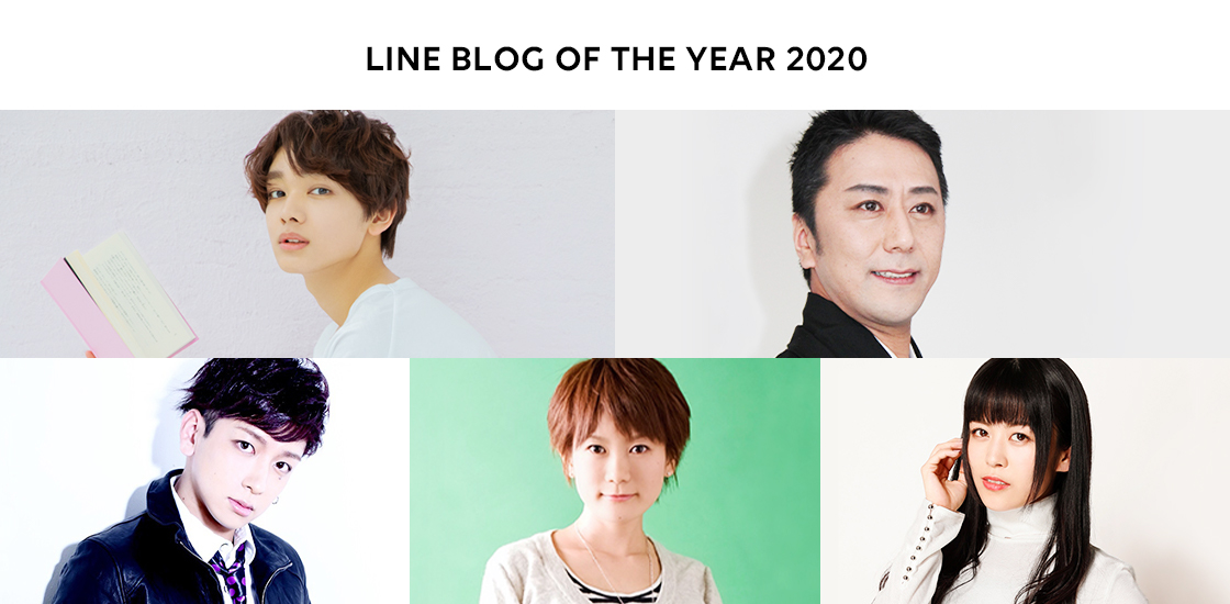Line Blog 年に活躍したブロガーを表彰する Line Blog Of The Year を発表 Line 株式会社のプレスリリース