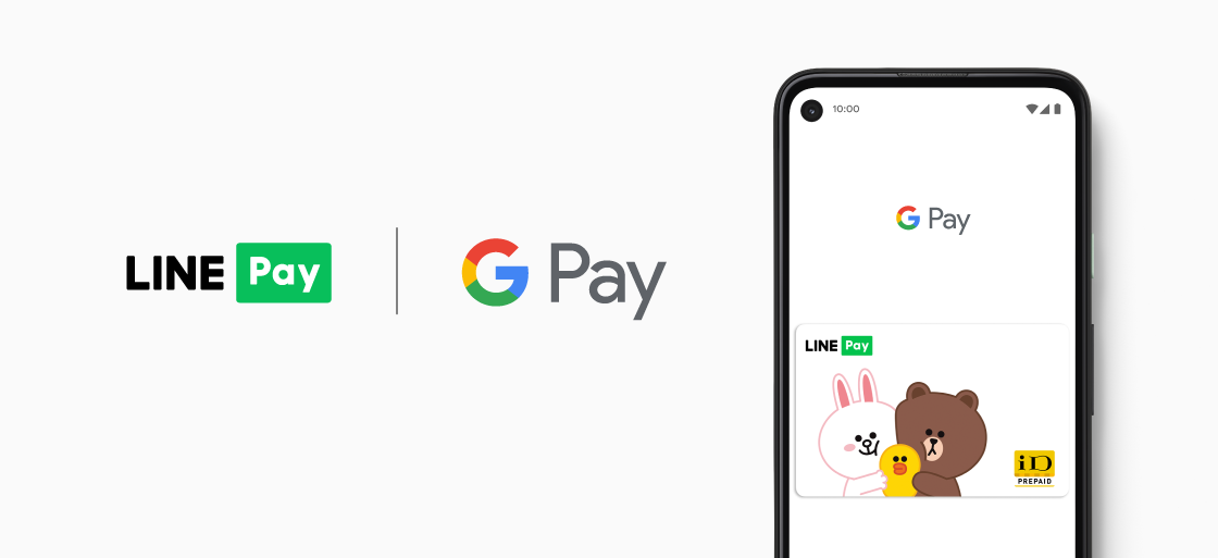 【LINE Pay】Visa LINE Payプリペイドカード、 Google Pay(TM)への対応を開始