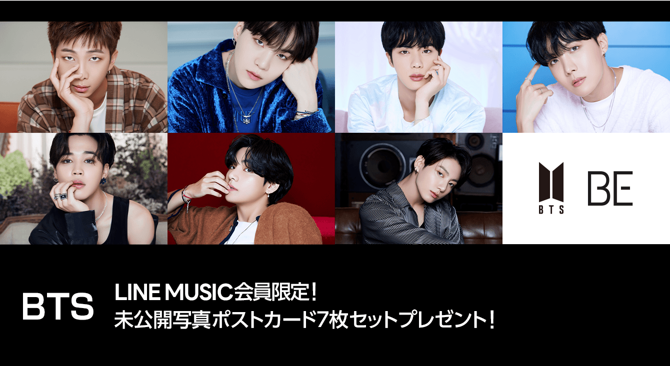 BTS ナムジュン LINE MUSIC 未公開フォトカード-