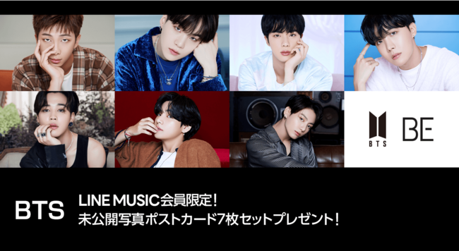 BTSの限定『未公開写真ポストカード7枚セット』が当たる！BTS