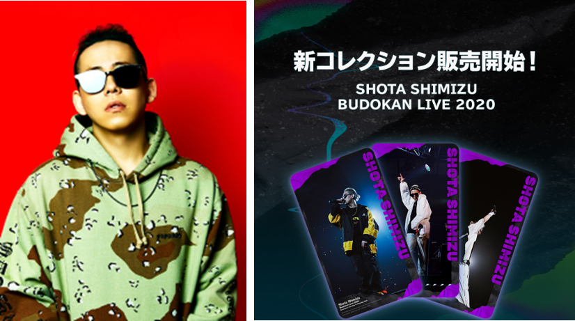 清水翔太の日本武道館ライブがvvid限定デジタルカードになって販売開始 ファン必見 貴重な 本番直前の姿 もスペシャルカードで登場 Line株式会社のプレスリリース