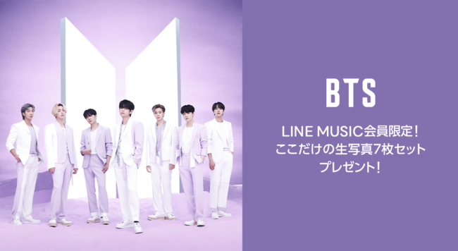 BTS Butter LINE MUSIC 当選未公開写真ポスター7枚セット - タレントグッズ