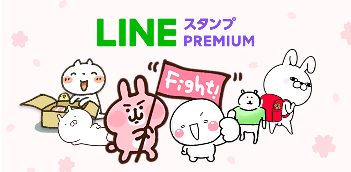 Lineスタンプ プレミアム 錦戸亮 赤西仁による No Good Tv 初となるlineスタンプを加入者限定で配信中 Line株式会社のプレスリリース