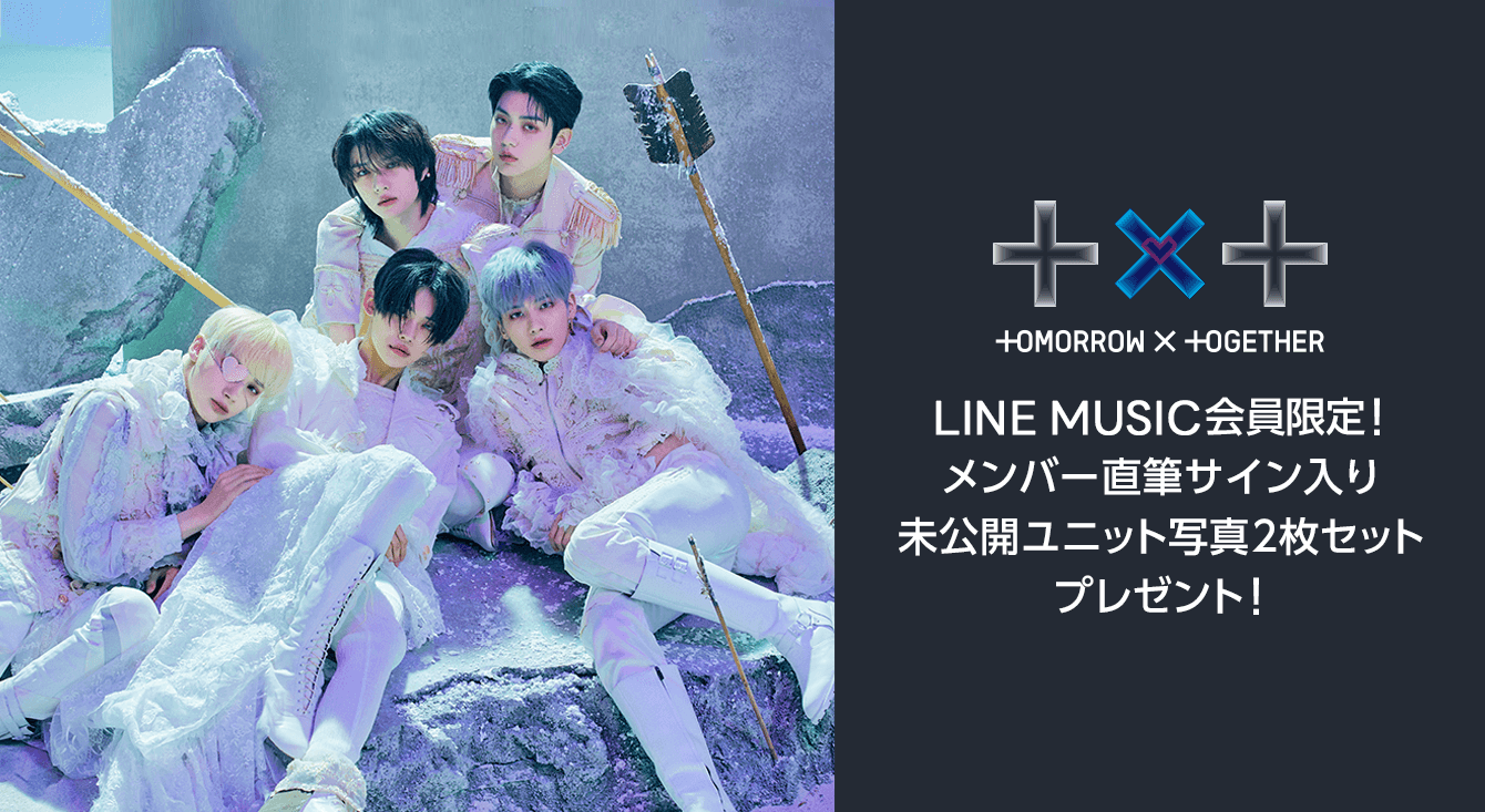 TXT LINE MUSIC 直筆サイン 生写真 ヒュニンカイ - タレントグッズ