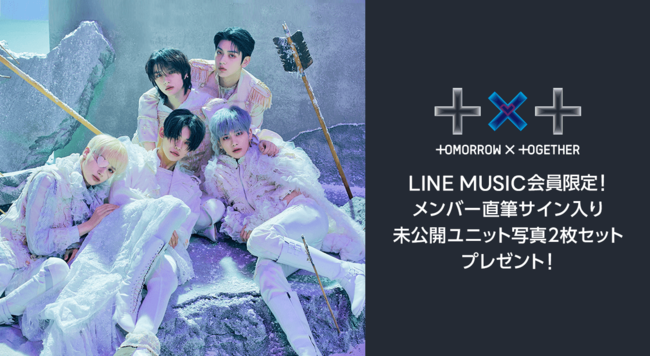 偉大な メンバー全員 TXT 直筆サイン入り写真 MUSIC LINE K-POP・アジア - christinacooks.com