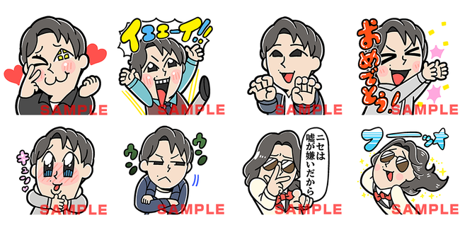 星野源12th Single 不思議 創造 リリース記念 Lineスタンプが登場 イラストは ポプテピピック の大川ぶくぶ氏 描き下ろし Line株式会社のプレスリリース