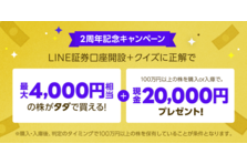 世界累計ダウンロード数3 700万件を超える人気ゲーム Line ポコパン の新タイトルとなる3マッチパズルゲーム Line ポコポコ を今夏公開 本日より 事前登録を開始 Line株式会社のプレスリリース