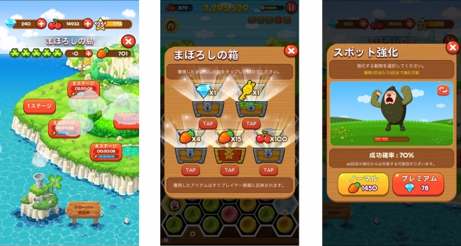 世界累計4 300万ダウンロードを突破するアクションパズルゲーム Line ポコパン がサービス開始2周年を迎え ハローキティ とのコラボイベントなどを期間限定で実施 Line株式会社のプレスリリース