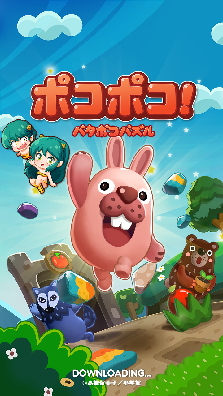 Line ポコポコ うる星やつら とコラボレーション Line株式会社のプレスリリース