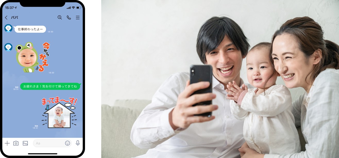 デジタルの日 は スマホで家族の顔写真入りスタンプを作ろう Lineスタンプメーカー テクニック要らずの 家族デコフレーム を無料 配信 Line株式会社のプレスリリース