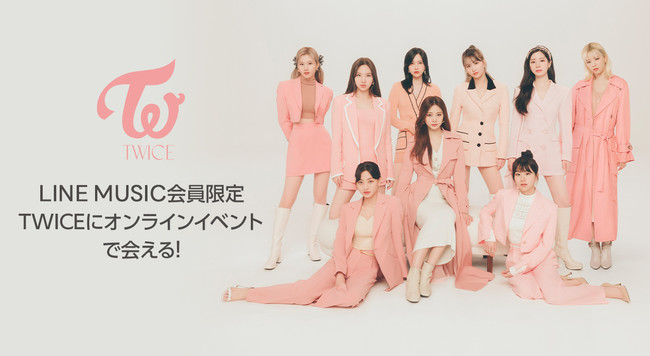 Line Music有料ユーザー限定イベント Twiceのオンラインイベントへご招待 Scientist Japanese Ver を聴いて限定キャンペーンに参加しよう Line株式会社のプレスリリース