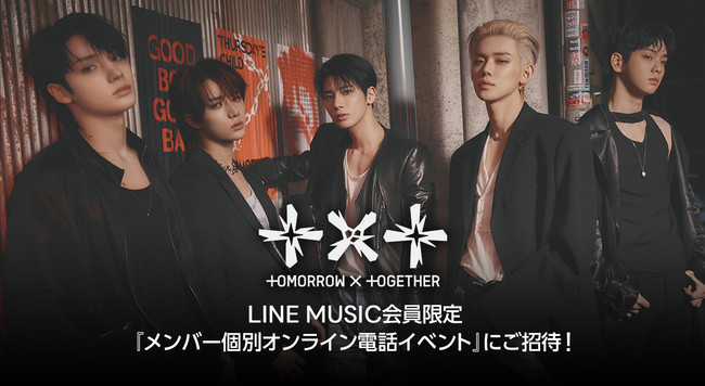 ヨンジュン 直筆サイン line music TXT linemusic ライン-