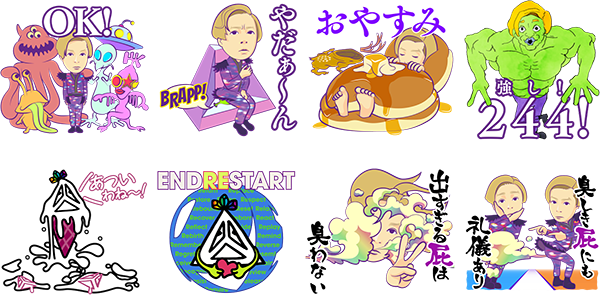 Line 堂本剛さんによるlineドネーションスタンプ 堂本剛 Endrecheriスタンプ を発売開始 Line株式会社のプレスリリース