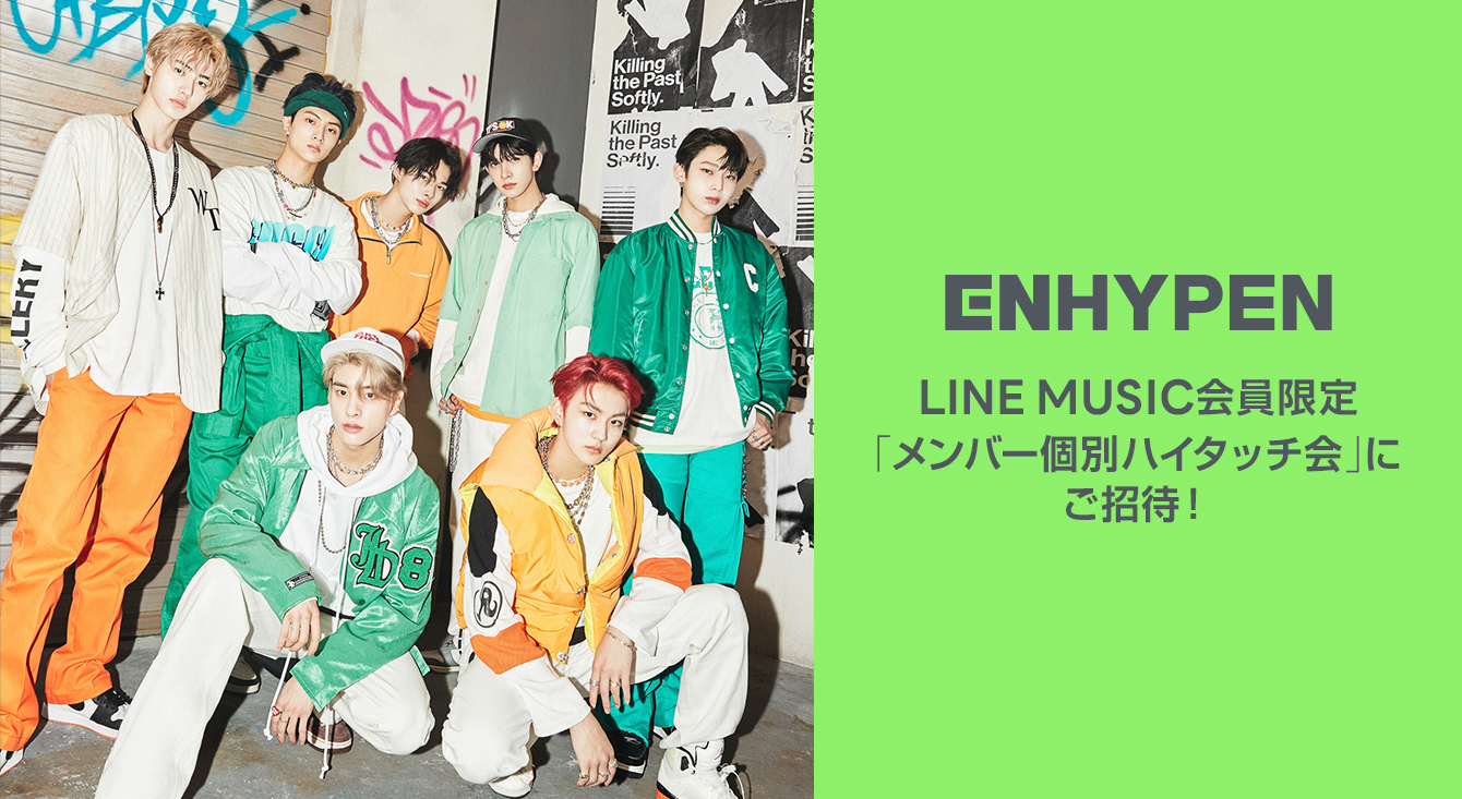 ヒスン LINE line music 30名限定 トレカ - CD