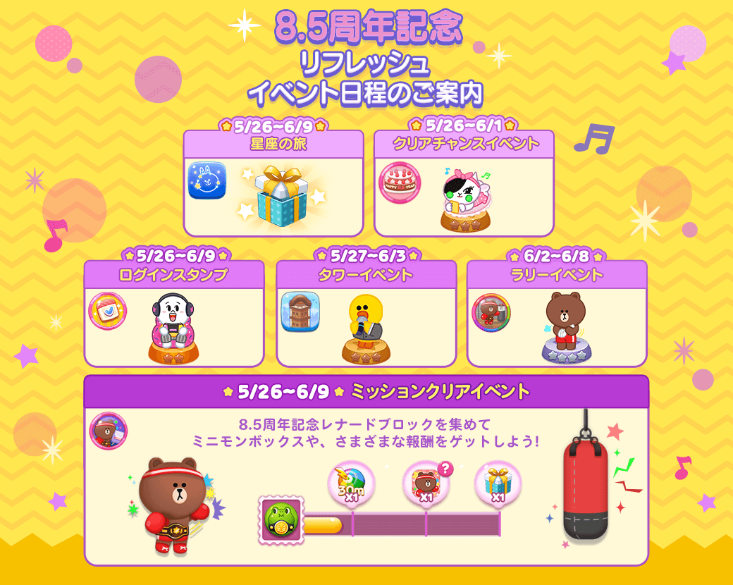 合馬公式アカウント3 2つまとめて購入 ラインポップ2 公式 LINE公式アカウント始めました!! – 下町
