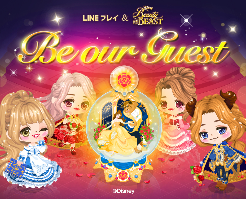 line プレイ」にディズニー・『美女と野獣』モチーフの公式スクエア登場