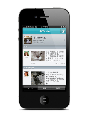 Naver リアルタイムsns Naver Cafe がiphoneアプリに対応 Line株式会社のプレスリリース
