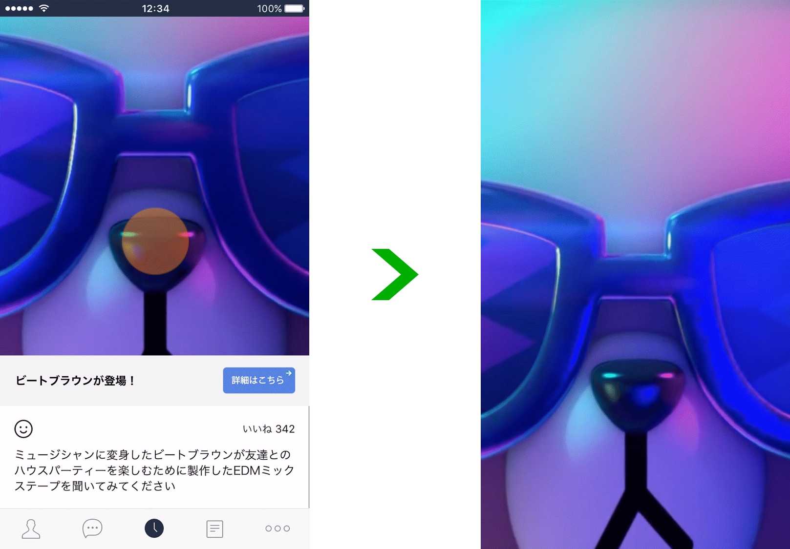 「LINE Ads Platform」に新フォーマット追加、9:16の縦型「バーティカルフォーマット」の提供を開始