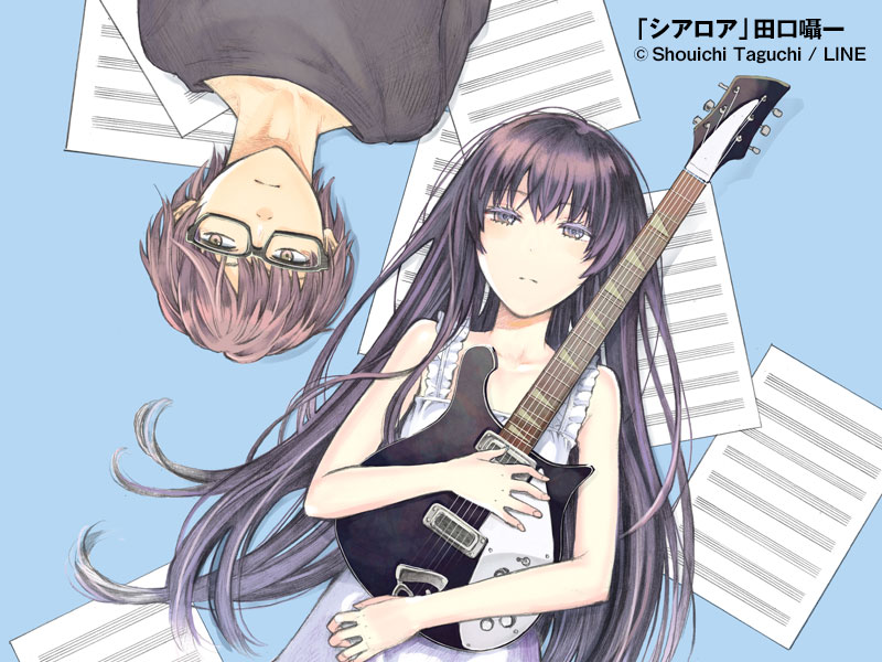 LINEマンガ、編集部が手がけるLINEマンガオリジナルからマンガと楽曲がシンクロニックした新感覚作品『シアロア』を連載開始