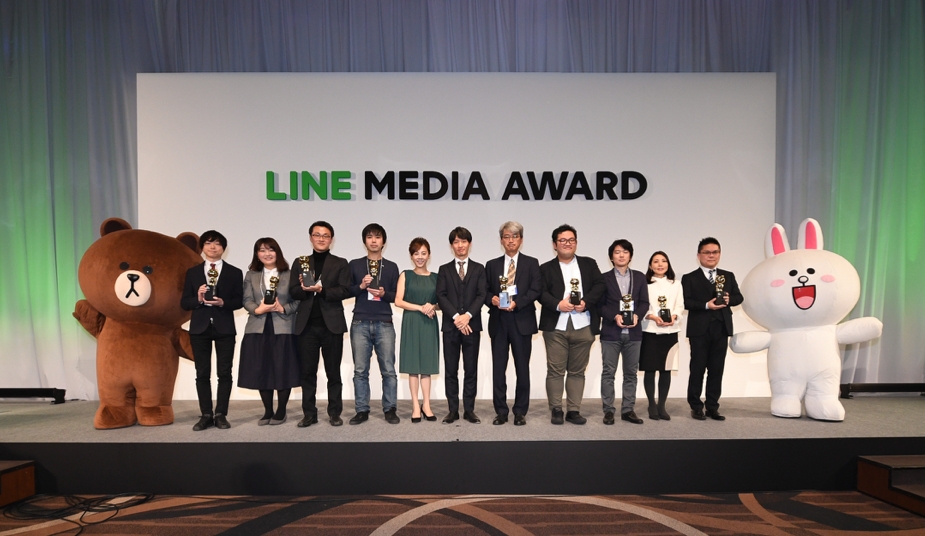 2017年、LINEユーザーに最も愛されたメディアは？LINE NEWS、「LINE MEDIA AWARD 2017」受賞メディアを発表