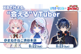 【大反響につき第二回開催決定！】“会える・話せる”VTuberイベント『MARINA LYRICA』×『カラオケまねきねこ渋谷本店』。さらにメディア・インフルエンサー向け無料体験会も実施！
