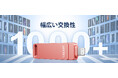 【MFi認証】Vackiit USBメモリならiOSアップデート後も安心利用!