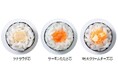 業務用巻き芯3種類 2025年8月新発売