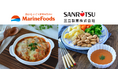 オマール海老のスープ×カンパンのアレンジレシピを投稿しました