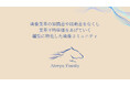 「映像制作は個人の独壇場から、集団で分け合う時代に」新しい挑戦と出会いのためのアトレイユファミリー始動