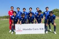 天皇杯JFA第105回全日本サッカー選手権大会兵庫県代表決定戦 VS関西学院大学