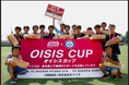第2回 Oisis CUP開催のお知らせ