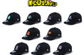 TVアニメ『僕のヒーローアカデミア』×New Era® コラボレーションの新アイテム全9種が12月20日(金)に発売