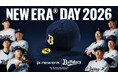 【ニューエラ】オリックス・バファローズ公式戦にて冠試合＜NEW ERA® DAY＞を5月20日（水）に初開催