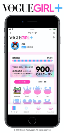 Vogue Girl がline公式アカウントで提供する新サービス Vogue Girl ヴォーグガール プラス アプリ をコンデナスト ジャパンとサイシードが開発 サイシードのプレスリリース