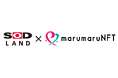 大人のテーマパーク「SOD LAND」、NFTマーケットプレイス「marumaruNFT」サービス導入