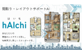 【現役学生が挑むAI × 住宅課題】空間価値を可視化するAI「hAIchi（はいち）」実証実験を開始
