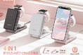 【新色登場】RORRY、着脱式モバイルバッテリー搭載、4in1 MagSafe対応充電ステーション『RORRY AuraDock』から、新色「ピンク」を発売