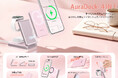 「RORRY AuraDock」シリーズに大容量モデル登場。着脱式10000mAhモバイルバッテリー搭載の4in1 MagSafe充電ステーションを新発売