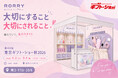 RORRY（ロリー）、「第102回東京インターナショナル・ギフト・ショー秋2026」に出展！毎日に寄り添う充電アイテムを提案