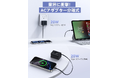 【新商品発表・先着100名限定40%OFF!】ACアダプタ一体型&USB-Cケーブル内蔵、分離式プラグ搭載の「コンセント一体型モバイルバッテリー」新登場!