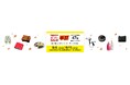 【9/4(木)20:00より開催】RORRY楽天市場店にて全商品最大50%OFF!お得なスーパーSALE実施
