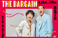 ~今夏、オーパ・ビブレ・フォーラスが人気お笑いコンビ “エバース” とコラボ!~『THE BARGAIN』&『Ever Summer Fes』開催