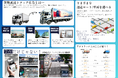 【先着5社限定】6ヶ月間トラック広告を通常価格の半値で利用できるキャンペーンを実施!!〜5月31日まで〜