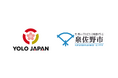 YOLO JAPANと泉佐野市、留学生向け「外国人食堂」イベント開催のお知らせ