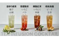 日本初のお茶×お酒DIYキット「ZEN TEA BREW」、5月5日（祝）静岡・駿府匠宿に初上陸——農水省日本一・Makuake999%達成の静岡発ブランドが試飲・無料開催